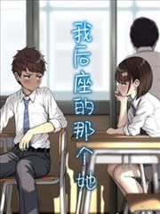 血玫瑰完整版女主林砚角色档案